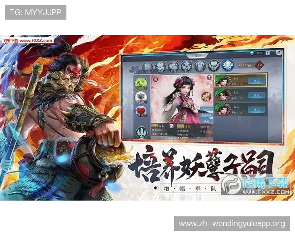 问鼎天下手游iOS版最全攻略,提升战力打造属于你的天下霸业 问鼎天下手游iOS版最全攻略,提升战力打造属于你的天下霸业