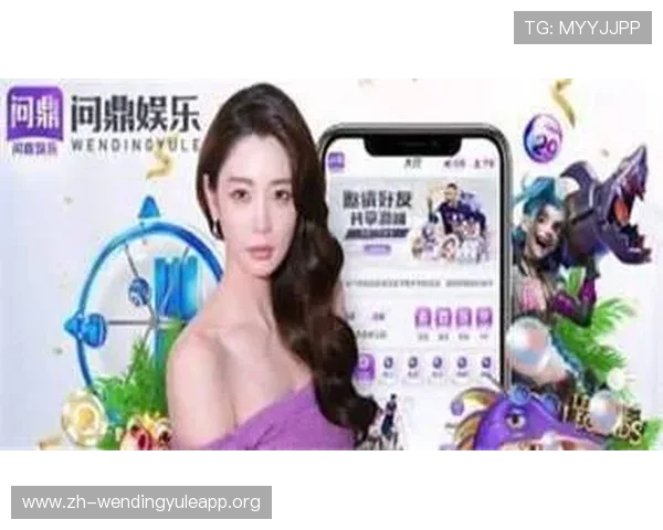 问鼎娱乐下载app支持多平台同步登录实现多设备无缝切换提升游戏体验 问鼎娱乐下载app支持多平台同步登录实现多设备无缝切换提升游戏体验