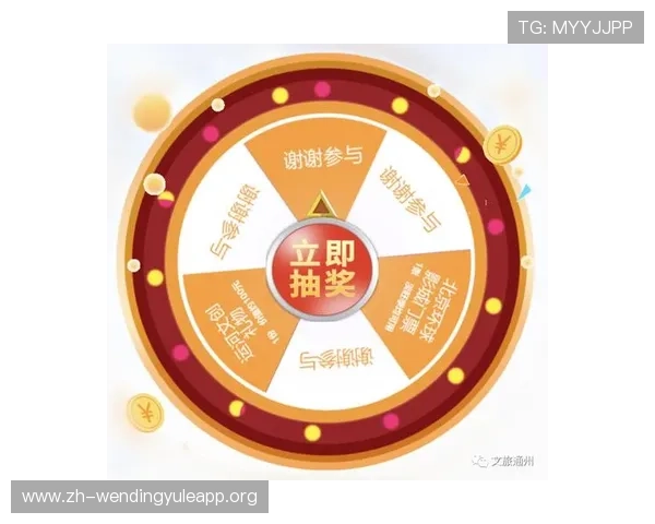 问鼎娱乐官网网页版最新活动优惠信息全攻略助你轻松获取丰富奖励 问鼎娱乐官网网页版最新活动优惠信息全攻略助你轻松获取丰富奖励