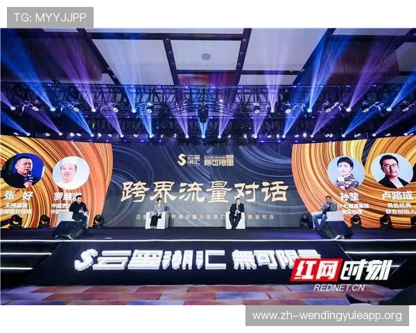 问鼎娱乐的IP开发与跨界合作带来的商业价值与行业影响力分析 问鼎娱乐的IP开发与跨界合作带来的商业价值与行业影响力分析