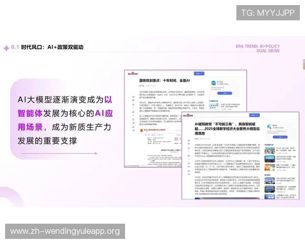 问鼎娱乐网址登录线路用户反馈与优化建议汇总分析