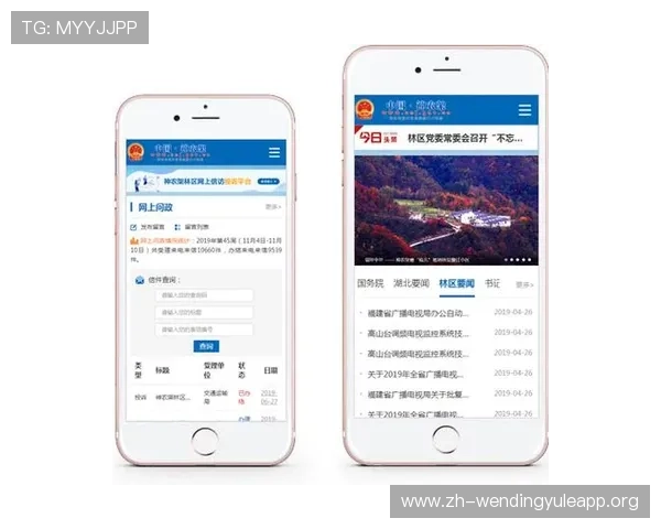 问鼎官网app官网入口最新入口地址及登录安全保障措施,确保玩家账号信息安全无忧 问鼎官网app官网入口最新入口地址及登录安全保障措施,确保玩家账号信息安全无忧