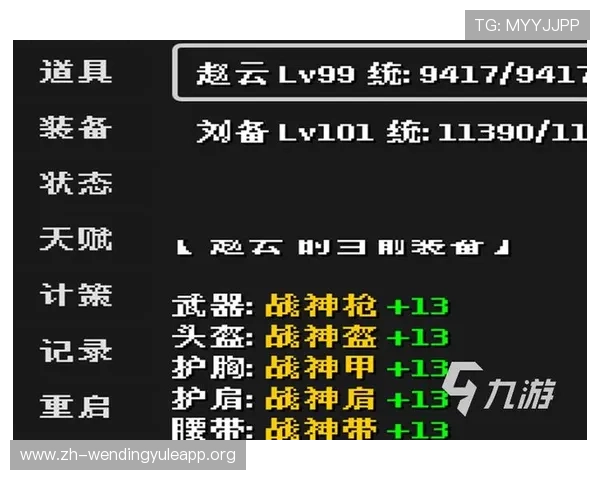 问鼎平台为游戏开发者提供的全方位支持服务详解助力游戏问鼎行业的实用指南