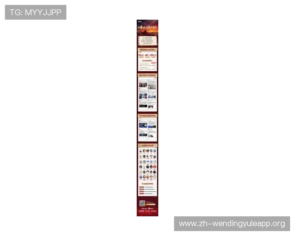 问鼎平台官网：探索问鼎平台的最新动态与行业资讯，助力你的商业决策