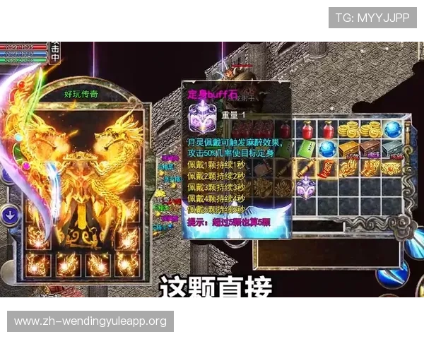 问鼎游戏官网入口ios版本常见问题及解决方案详尽指南