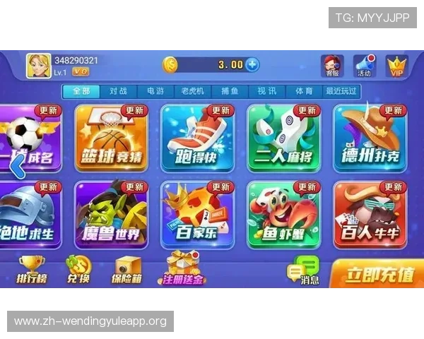 问鼎电子娱乐苹果版官方下载安装入口，确保安全稳定的游戏体验与最新版本更新