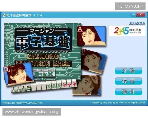 问鼎电子游戏官网入口安全保障措施，保障玩家账号安全措施详解