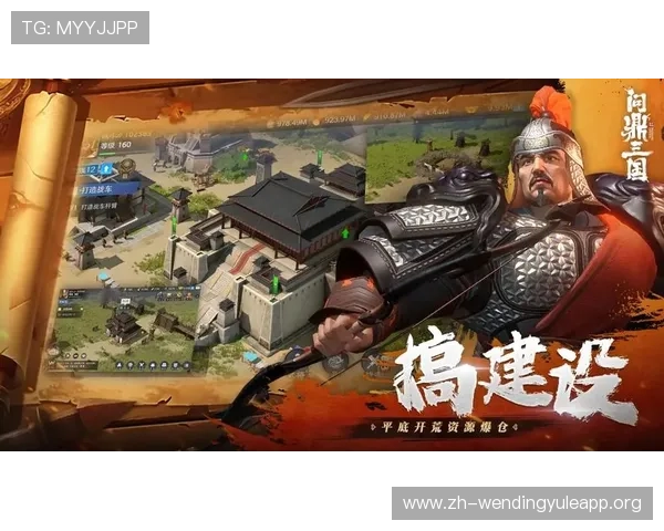 问鼎电脑版游戏下载速度提升技巧，帮助你快速完成游戏下载与安装