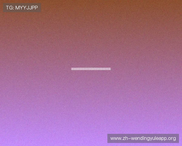 问鼎百家乐官网：提升胜率的实用技巧与常见错误避免方法