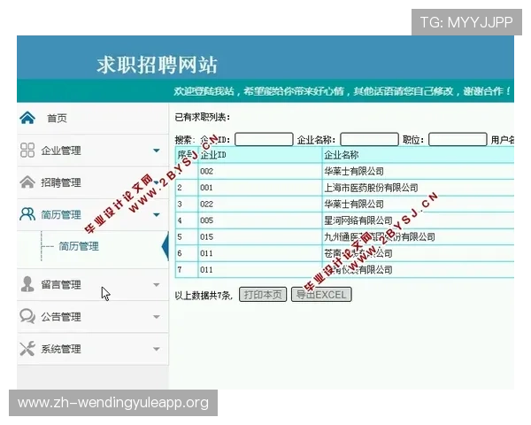 问鼎网址登录线路多渠道支持满足不同用户登录需求