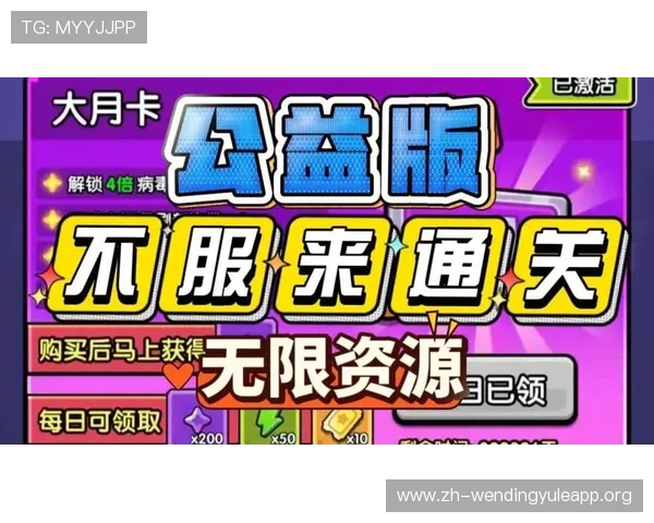 闻鼎娱乐官方网站提供最全最新的游戏资讯和安全稳定的登录体验，助你轻松畅玩各类热门网络游戏