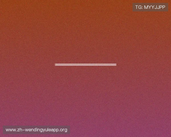 问鼎集团娱乐平台官网最新优惠活动与奖励机制全面介绍帮助玩家把握每一次赢取丰厚奖励的机会