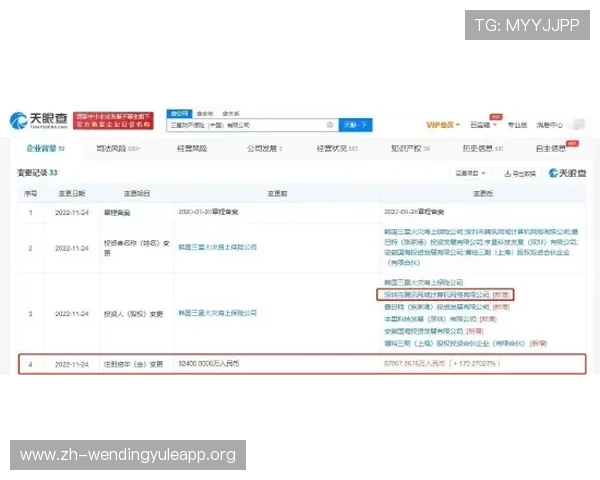 问鼎h5官网注册账号后如何完善个人信息提升账号安全 问鼎h5官网注册账号后如何完善个人信息提升账号安全