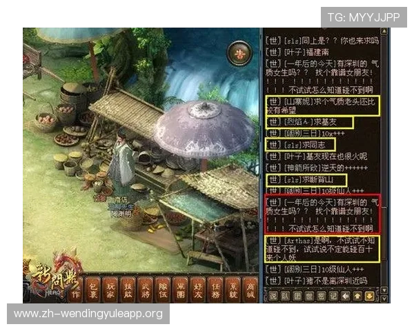 问鼎地址登录入口在哪详细介绍以及最新登录指南帮助玩家顺利进入游戏