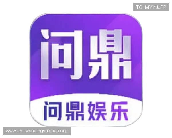 问鼎娱乐国际官网入口常见问题解答帮助玩家解决登录难题