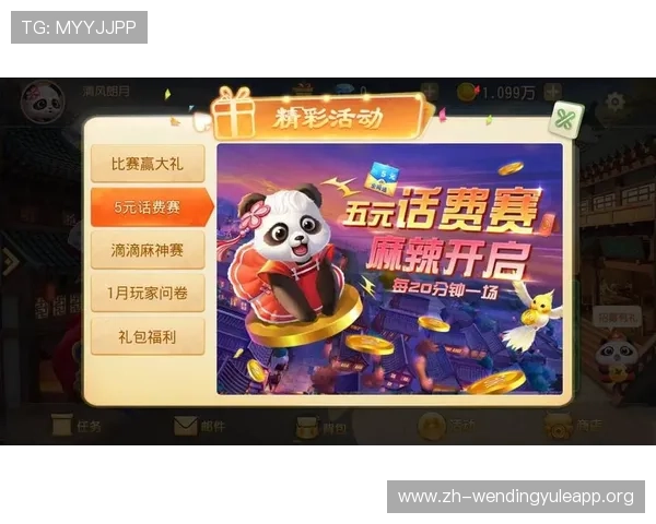 问鼎娱乐开户下载官网提供安全稳定的游戏下载平台,保障玩家账号信息安全与游戏体验提升 问鼎娱乐开户下载官网提供安全稳定的游戏下载平台,保障玩家账号信息安全与游戏体验提升