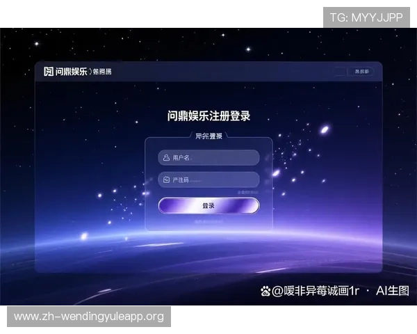 问鼎开户官网手机版注册流程详细解析,快速完成账号创建 问鼎开户官网手机版注册流程详细解析,快速完成账号创建