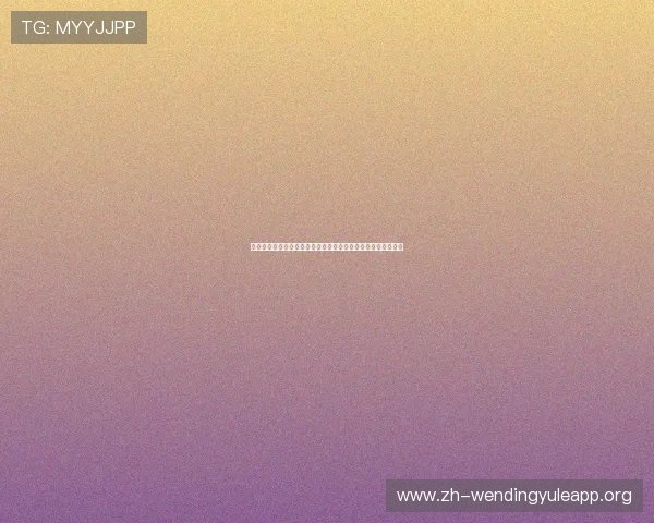 世界杯赌球的法律责任与风险防范措施详细解读及数据分析报告 世界杯赌球的法律责任与风险防范措施详细解读及数据分析报告