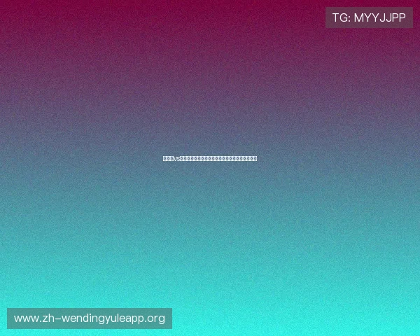 西班牙vs佛得角比赛合法竞猜流程详解及投注技巧提升指南 西班牙vs佛得角比赛合法竞猜流程详解及投注技巧提升指南