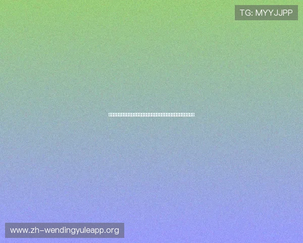 问鼎国际体育网站下载安装指南助你第一时间掌握世界杯最新赛况与精彩瞬间 问鼎国际体育网站下载安装指南助你第一时间掌握世界杯最新赛况与精彩瞬间
